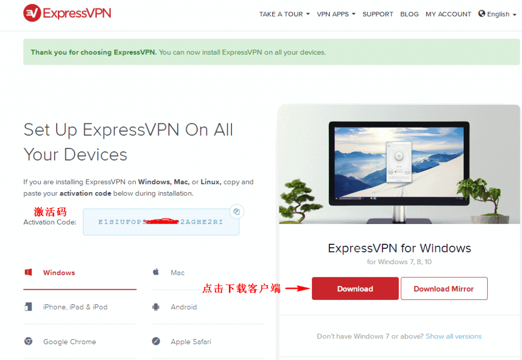 ExpressVPN 评测 ExpressVPN 评测