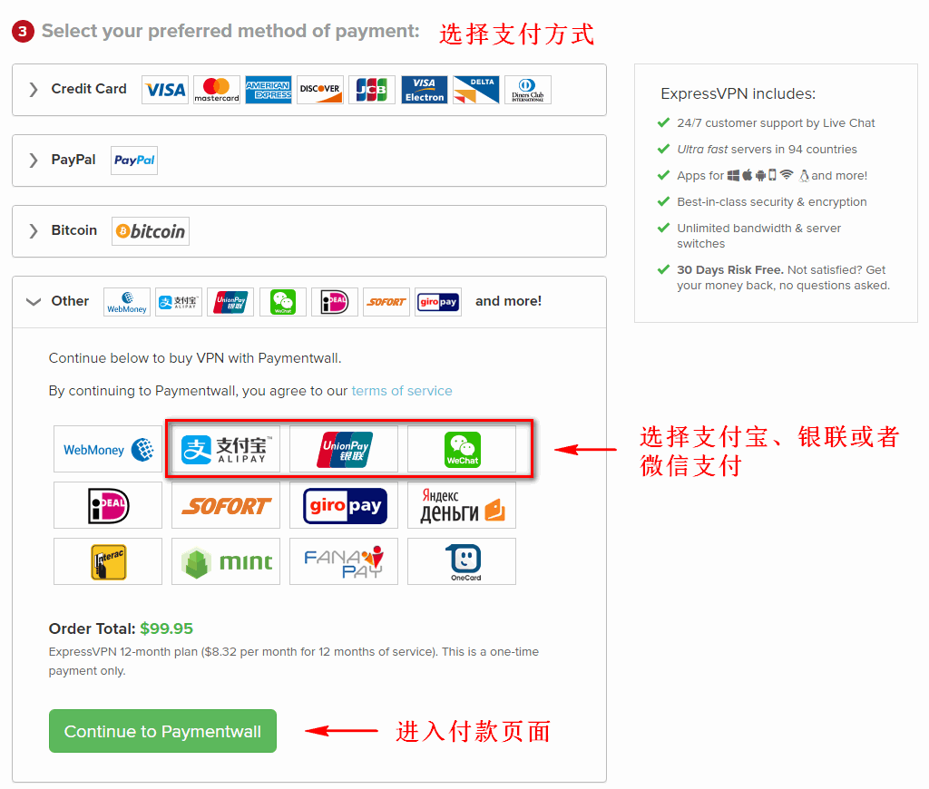 ExpressVPN 评测 ExpressVPN 评测